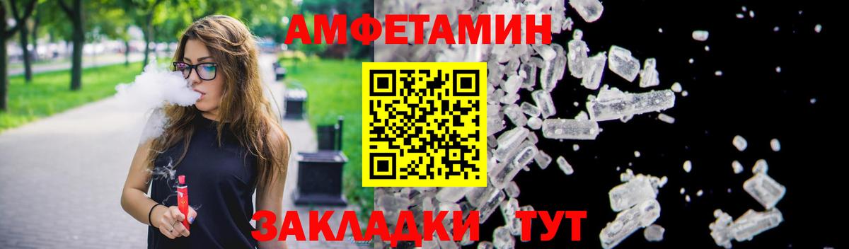 АМФЕТАМИН 97% Россия
