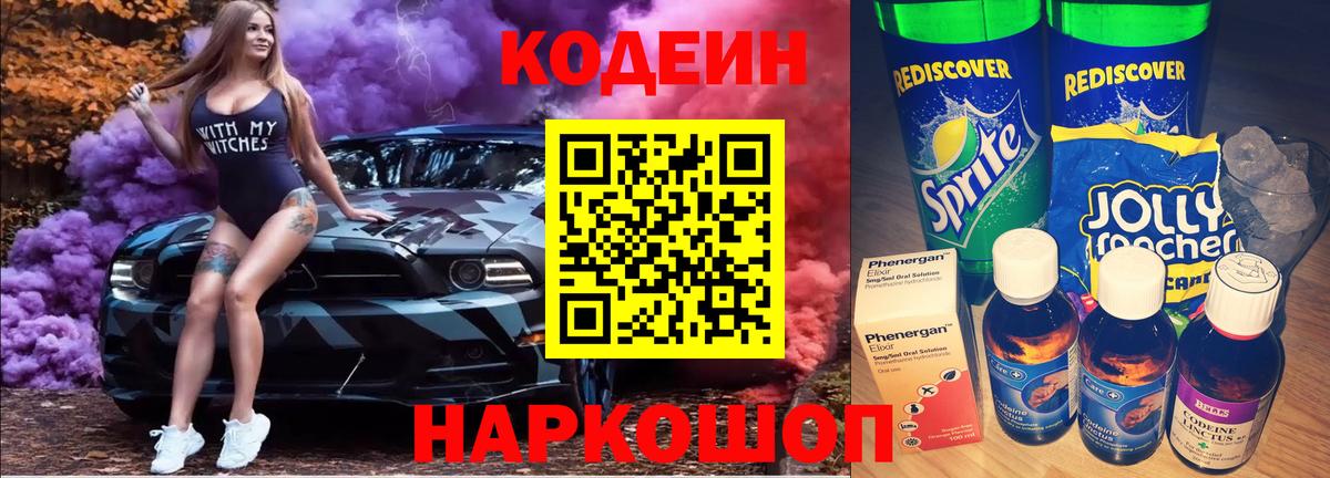 Россия  Конопля  Меф МЯУ МЯУ   Вход с VPN  ГАШ 