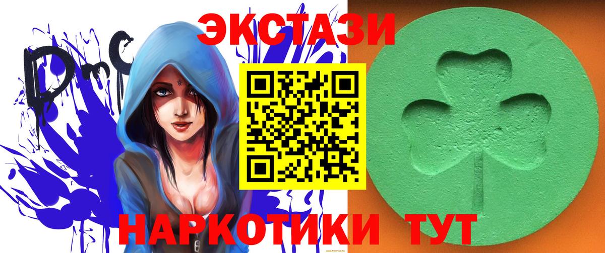 ЭКСТАЗИ Philipp Plein Россия