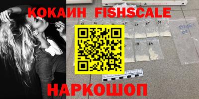 ПСИЛОЦИБИНОВЫЕ ГРИБЫ Абинск