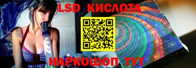 ПСИЛОЦИБИНОВЫЕ ГРИБЫ Абинск