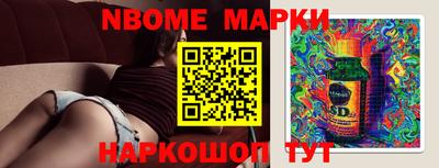ПСИЛОЦИБИНОВЫЕ ГРИБЫ Абинск