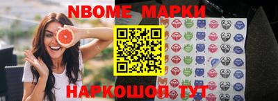 ПСИЛОЦИБИНОВЫЕ ГРИБЫ Абинск