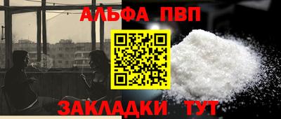 стафф Ковров