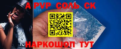 a pvp Абакан