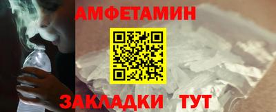 ПСИЛОЦИБИНОВЫЕ ГРИБЫ Абинск