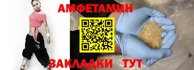 ПСИЛОЦИБИНОВЫЕ ГРИБЫ Абинск