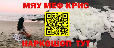 a pvp Абакан