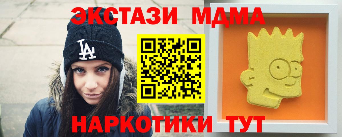 MDMA VHQ Россия