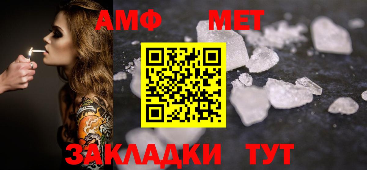 Гашиш Россия
