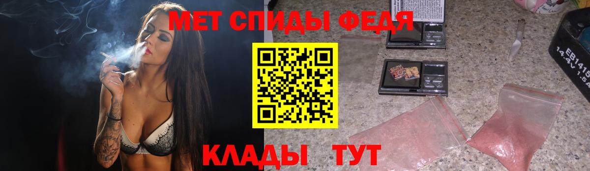 Метамфетамин Декстрометамфетамин 99.9%  Первитин  Россия  Вход с VPN 