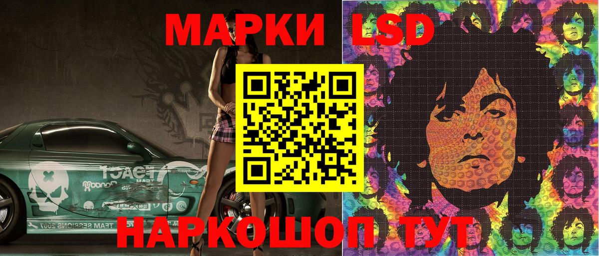 Марки N-bome 1,8мг  Вход с VPN  Россия 