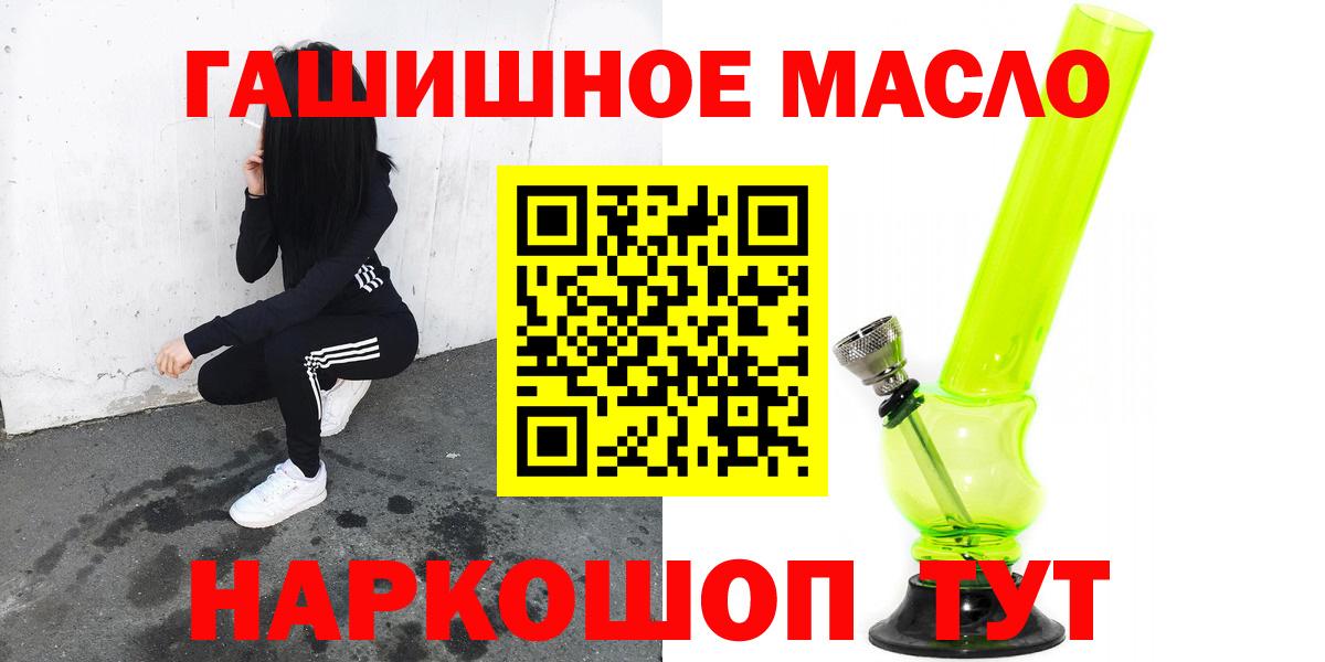 Дистиллят ТГК Wax Россия