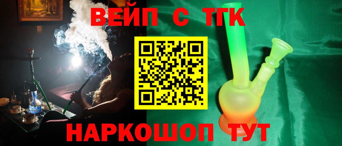 MEGA как войти  как найти наркотики  Россия  Вход с VPN  ТГК концентрат 