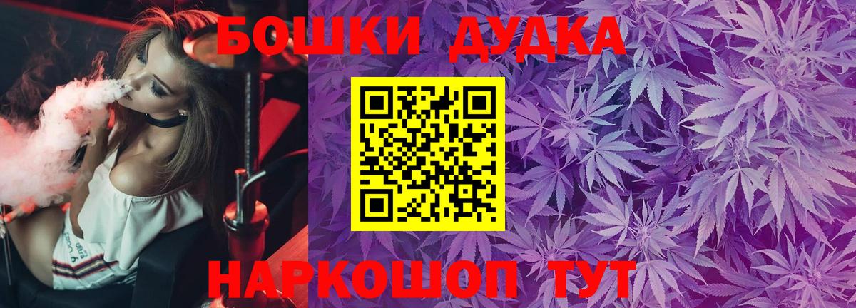 МАРИХУАНА White Widow Россия