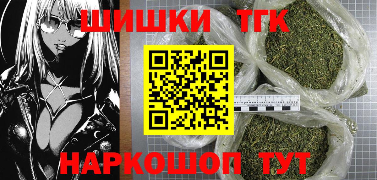 МАРИХУАНА VHQ  Каннабис семена  Вход с VPN  Россия  Бошки Шишки MAZAR 